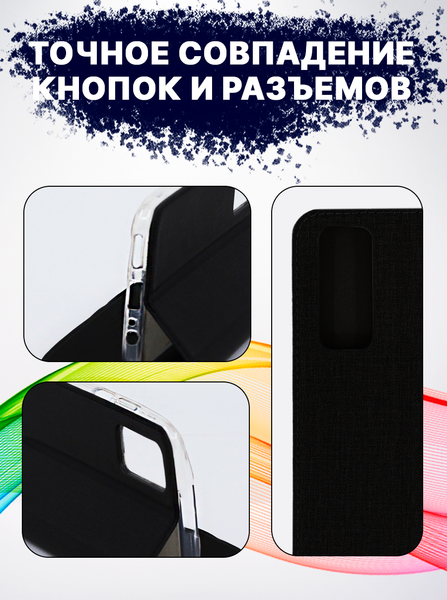 Изображение товара Чехол-книжка Bingo Book для Vivo Y31 (черный)