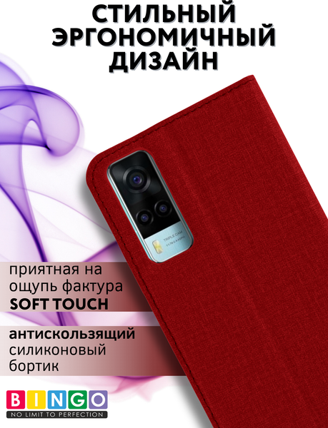 Изображение товара Чехол-книжка Bingo Book для Vivo Y53s (красный)