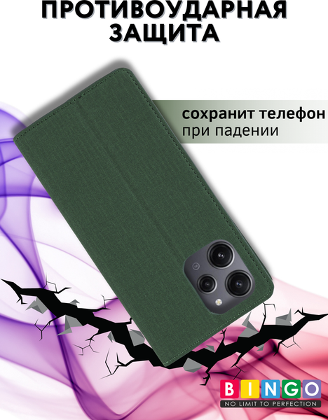 Изображение товара Чехол-книжка Bingo Book для Xiaomi Redmi 12 (зеленый)
