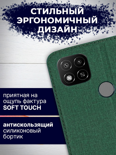 Изображение товара Чехол-книжка Bingo Book для Xiaomi Redmi 9C/10A (зеленый)