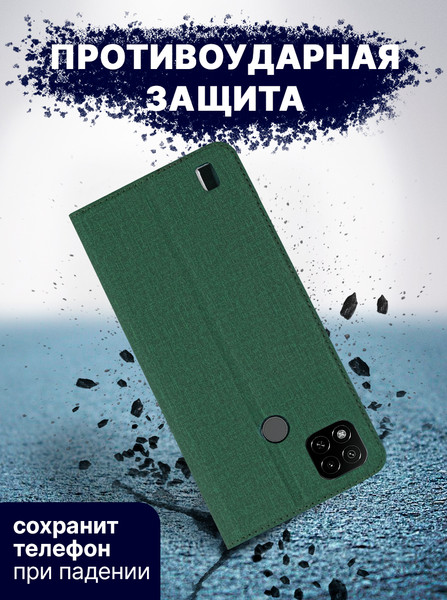 Изображение товара Чехол-книжка Bingo Book для Xiaomi Redmi 9C/10A (зеленый)