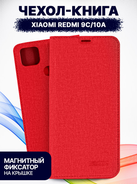 Изображение товара Чехол-книжка Bingo Book для Xiaomi Redmi 9C/10A (красный)