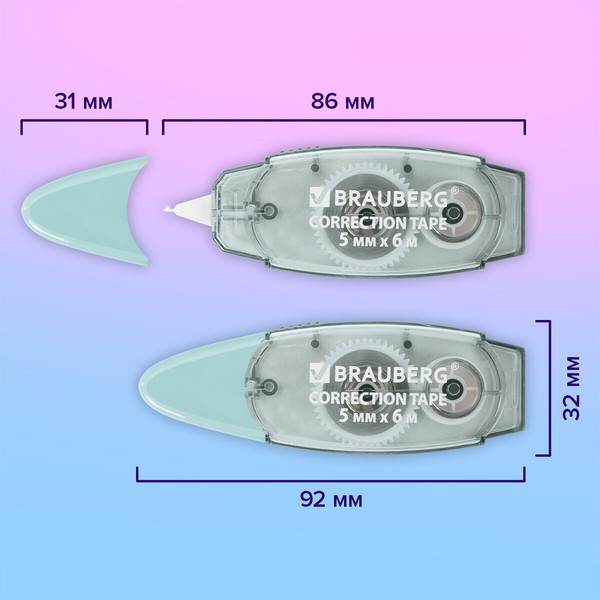 Изображение товара Корректор для текста Brauberg 272658 (3шт)