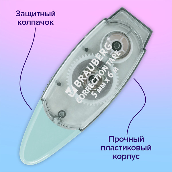 Изображение товара Корректор для текста Brauberg 272658 (3шт)