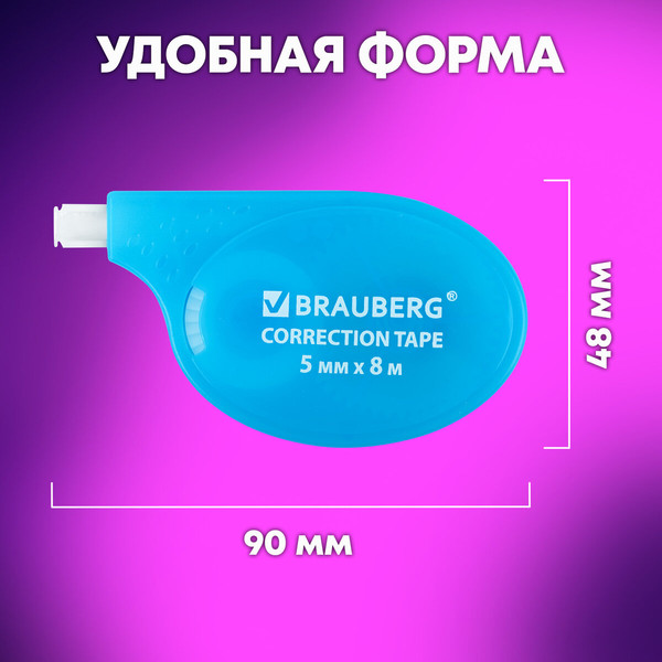Изображение товара Корректор для текста Brauberg 272665 (3шт)