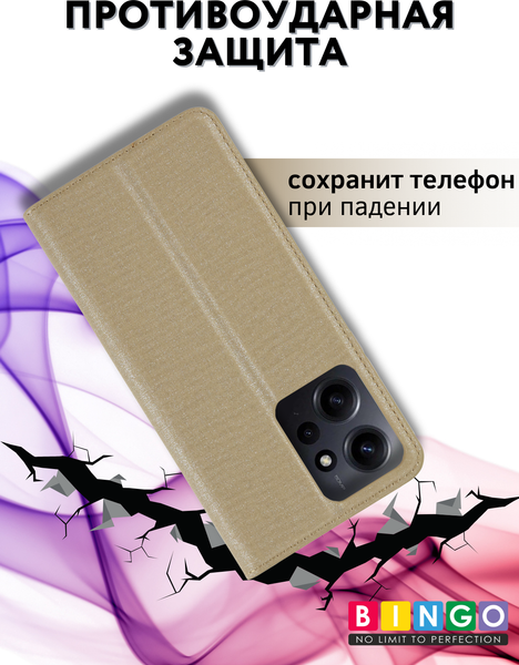 Изображение товара Чехол-книжка Bingo Book для Xiaomi Redmi Note 12 4G (золотистый)