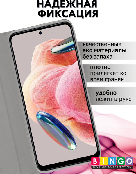 Изображение товара Чехол-книжка Bingo Book для Xiaomi Redmi Note 12 4G (серый)