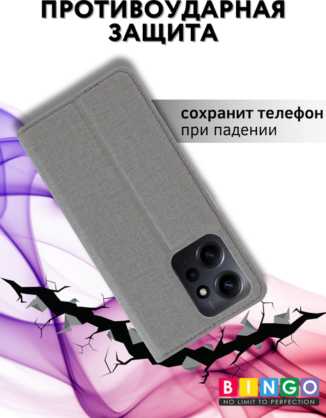 Изображение товара Чехол-книжка Bingo Book для Xiaomi Redmi Note 12 4G (серый)
