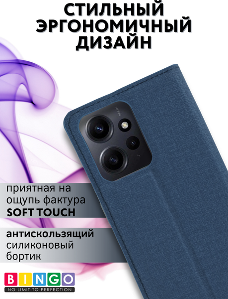 Изображение товара Чехол-книжка Bingo Book для Xiaomi Redmi Note 12 4G (синий)