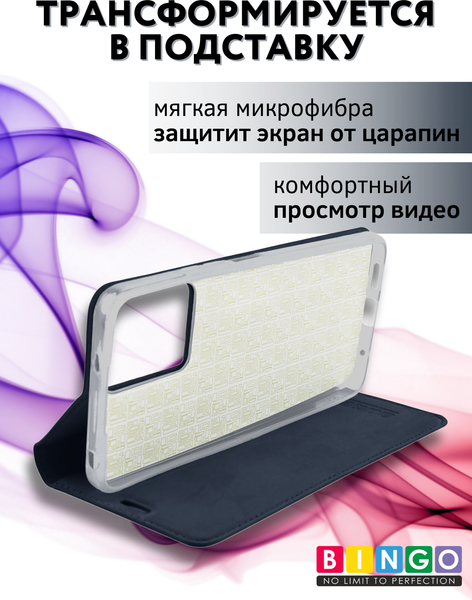 Изображение товара Чехол-книжка Bingo Book для Xiaomi Redmi Note 12 4G (синий)