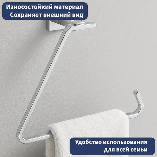 Изображение товара Набор аксессуаров для ванной Lauter 21TS1017 + 21TS1015 (Chrome, 2 предмета)