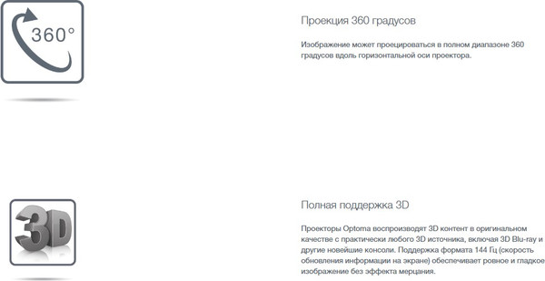 Изображение товара Проектор Optoma ZH350