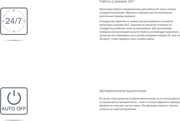 Изображение товара Проектор Optoma ZH350