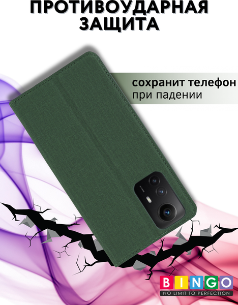 Изображение товара Чехол-книжка Bingo Book для Xiaomi Redmi Note 12S (зеленый)