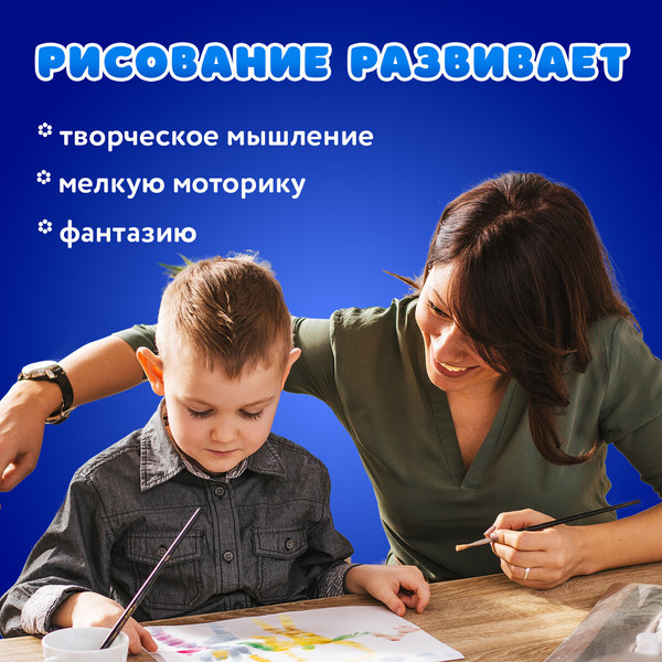 Изображение товара Акварельные краски Brauberg Kids / 191806 (12цв)
