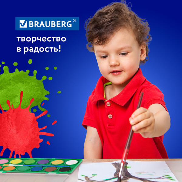 Изображение товара Акварельные краски Brauberg Kids / 191806 (12цв)