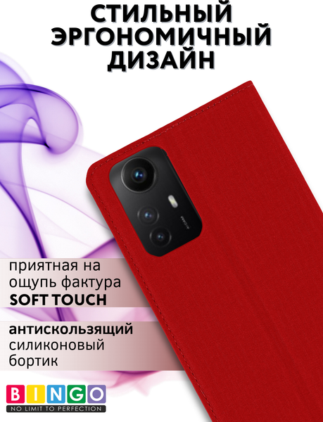 Изображение товара Чехол-книжка Bingo Book для Xiaomi Redmi Note 12S (красный)