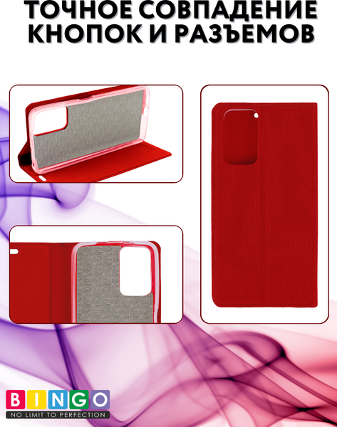 Изображение товара Чехол-книжка Bingo Book для Xiaomi Redmi Note 12S (красный)