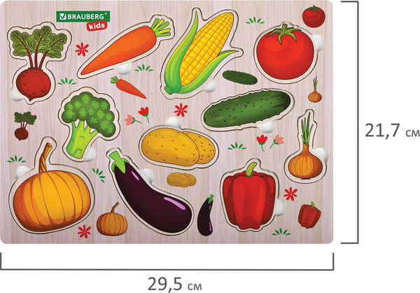 Изображение товара Сортер Brauberg Kids. Рамка-вкладыш. Овощи / 665255