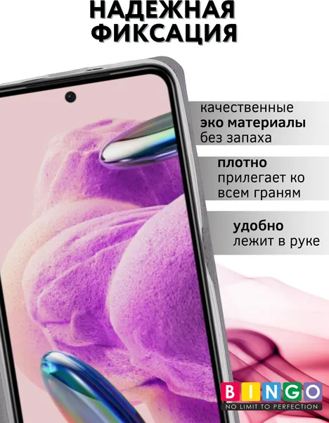 Изображение товара Чехол-книжка Bingo Book для Xiaomi Redmi Note 12S (серый)
