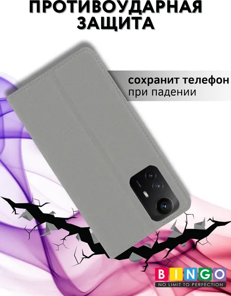 Изображение товара Чехол-книжка Bingo Book для Xiaomi Redmi Note 12S (серый)