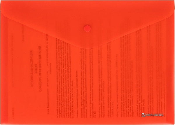 Изображение товара Набор папок Brauberg 272867 (15шт)