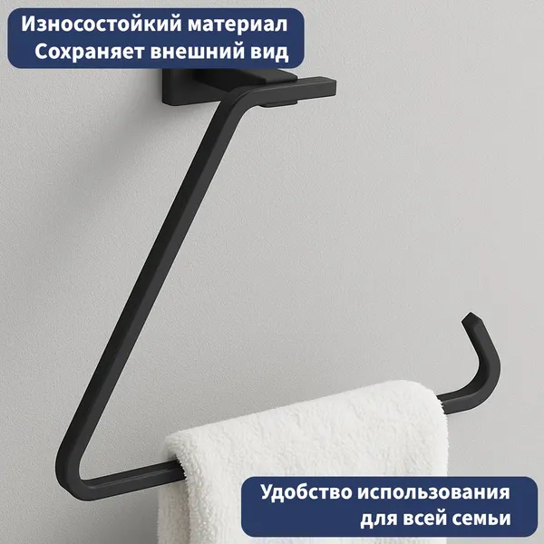 Изображение товара Набор аксессуаров для ванной Lauter 21TS1018 + 21TS1014 (Matt Black, 2 предмета)