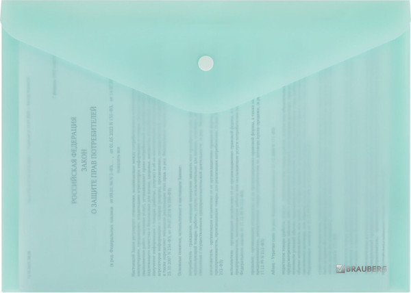 Изображение товара Набор папок Brauberg 272865 (8шт)