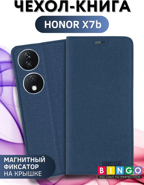 Изображение товара Чехол-книжка Bingo Book для Honor X7b (синий)