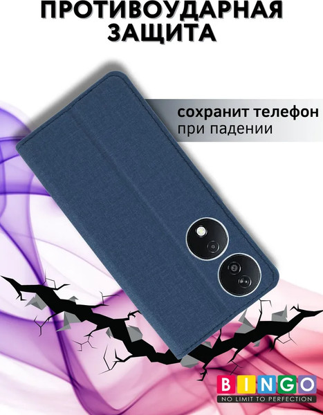 Изображение товара Чехол-книжка Bingo Book для Honor X7b (синий)