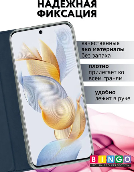 Изображение товара Чехол-книжка Bingo Book для Honor X7b (синий)
