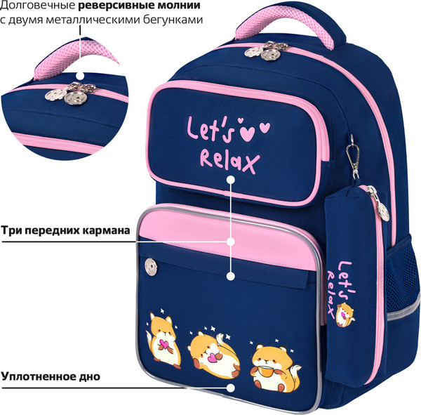 Изображение товара Школьный рюкзак Юнландия Relaxing Cats / 273121