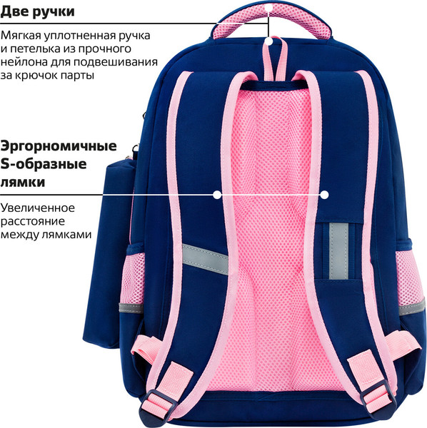 Изображение товара Школьный рюкзак Юнландия Relaxing Cats / 273121