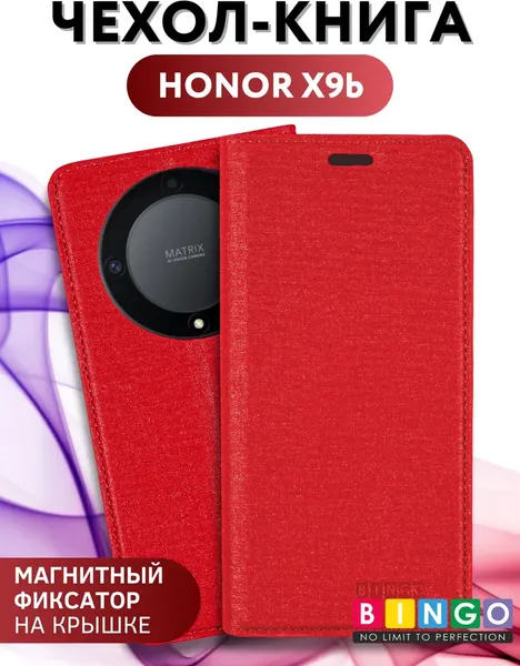 Изображение товара Чехол-книжка Bingo Book для Honor X9b (красный)
