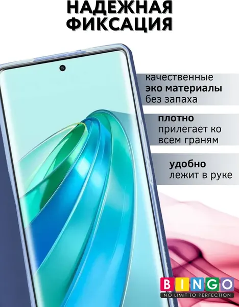 Изображение товара Чехол-книжка Bingo Book для Honor X9b (синий)