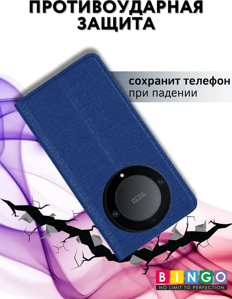 Изображение товара Чехол-книжка Bingo Book для Honor X9b (синий)