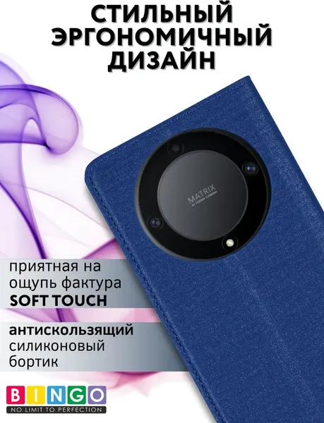 Изображение товара Чехол-книжка Bingo Book для Honor X9b (синий)
