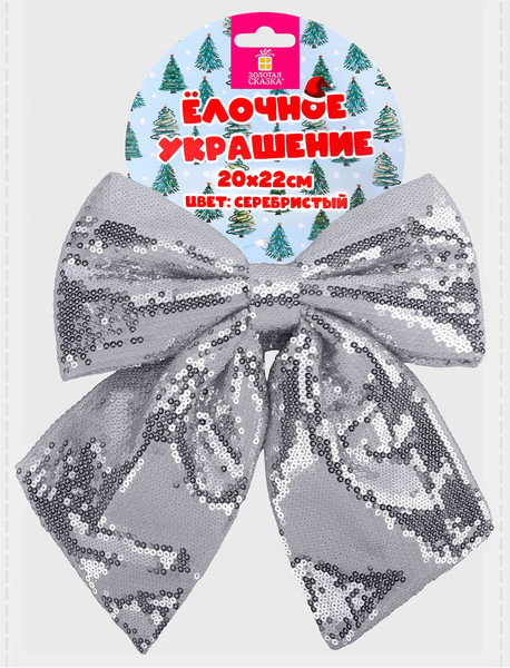 Изображение товара Елочная игрушка Золотая сказка Бант с пайетками / 592481 (серебристый)