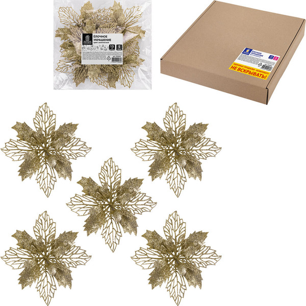 Изображение товара Набор елочных игрушек Золотая сказка Цветок с клипсой / 592603 (5шт, золото)