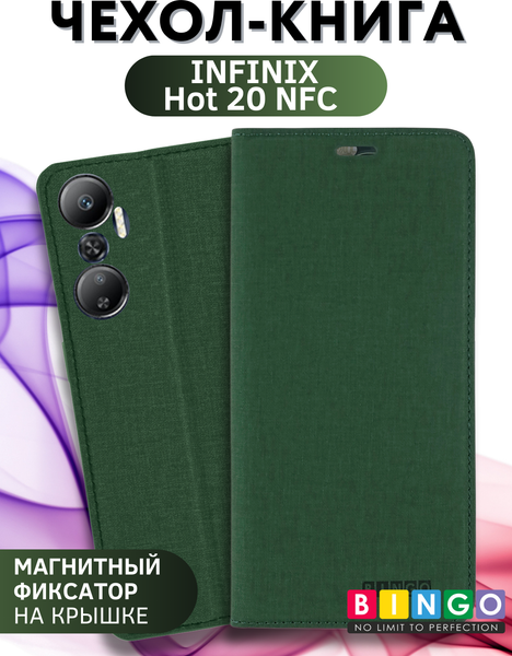 Изображение товара Чехол-книжка Bingo Book для Infinix Hot 20 NFC (зеленый)