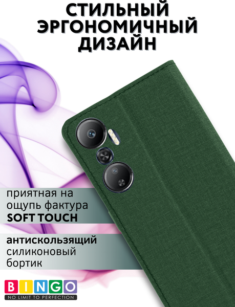 Изображение товара Чехол-книжка Bingo Book для Infinix Hot 20 NFC (зеленый)