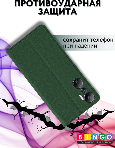 Изображение товара Чехол-книжка Bingo Book для Infinix Hot 20 NFC (зеленый)