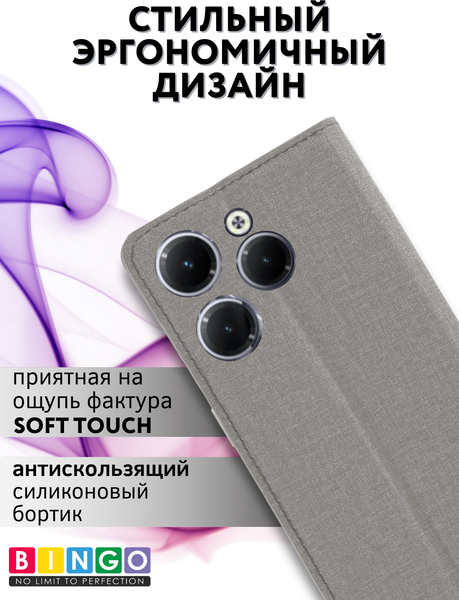 Изображение товара Чехол-книжка Bingo Book для Infinix Hot 40/Hot 40 Pro (серый)