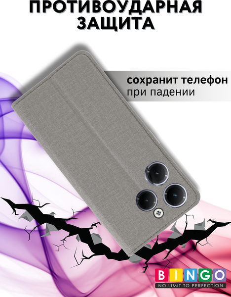 Изображение товара Чехол-книжка Bingo Book для Infinix Hot 40/Hot 40 Pro (серый)