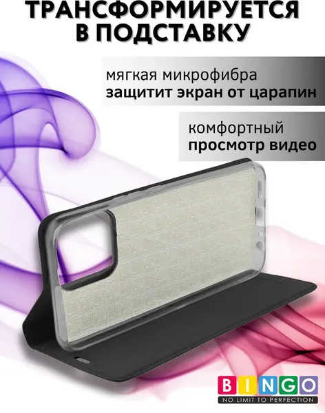 Изображение товара Чехол-книжка Bingo Book для Infinix Hot 40i (черный)
