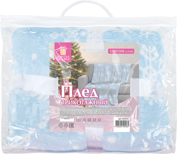 Изображение товара Плед Золотая сказка Снежинки 150x200 / 592530