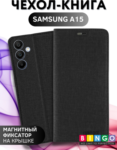 Изображение товара Чехол-книжка Bingo Book для Samsung A15 (черный)