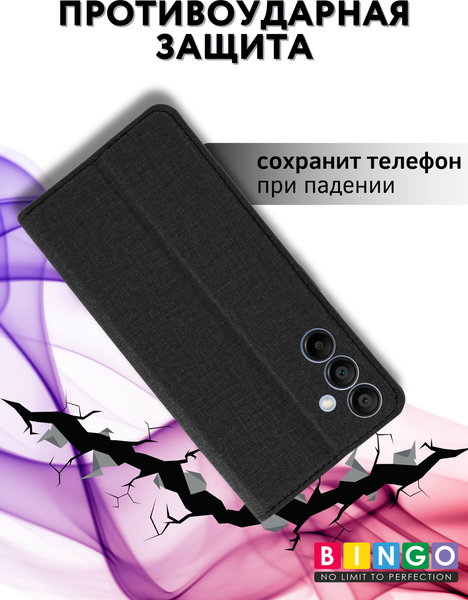 Изображение товара Чехол-книжка Bingo Book для Samsung A15 (черный)
