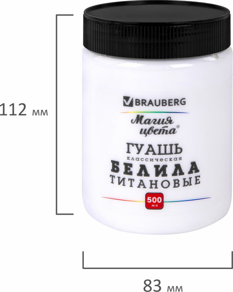 Изображение товара Гуашь Brauberg Магия цвета / 880856 (500мл, белила титановые)