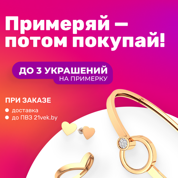 Изображение товара Кольцо обручальное из красного золота 7 КАРАТ П72011-056К143 (р.21)